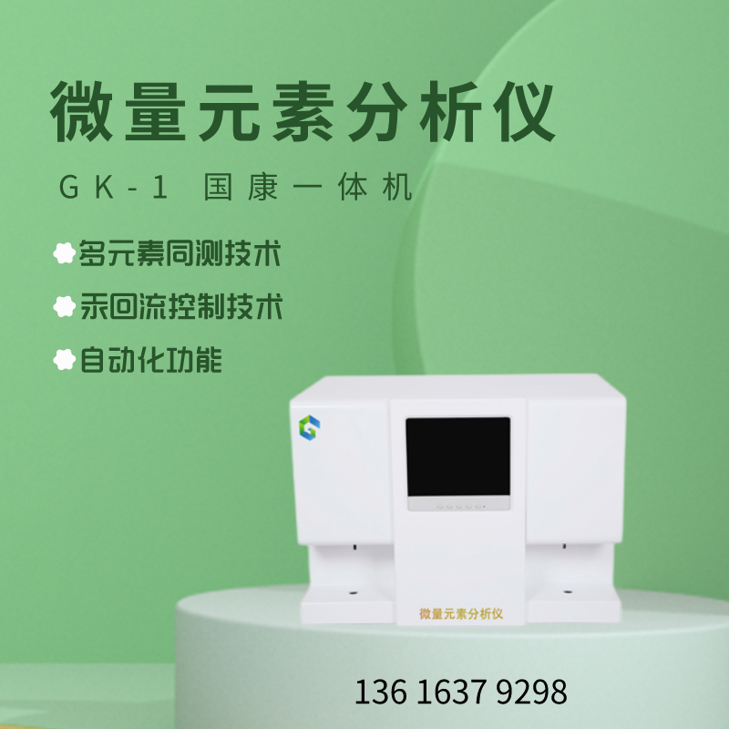 全自动91免费看视频软件网站厂家91免费片版下载提示为什么人体需要补微量元素？