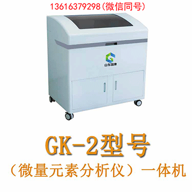 全自动微量元素测试仪与电位溶出、光谱技术的融合前景91免费看视频软件网站哪个牌子好