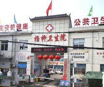 山东91免费片版下载91免费看视频软件网站设备已发货，杨柳卫生院请注意查收！