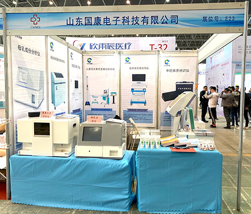 91免费看视频下载品牌山东91免费片版下载参加中国中西部(合肥)医疗器械展览会