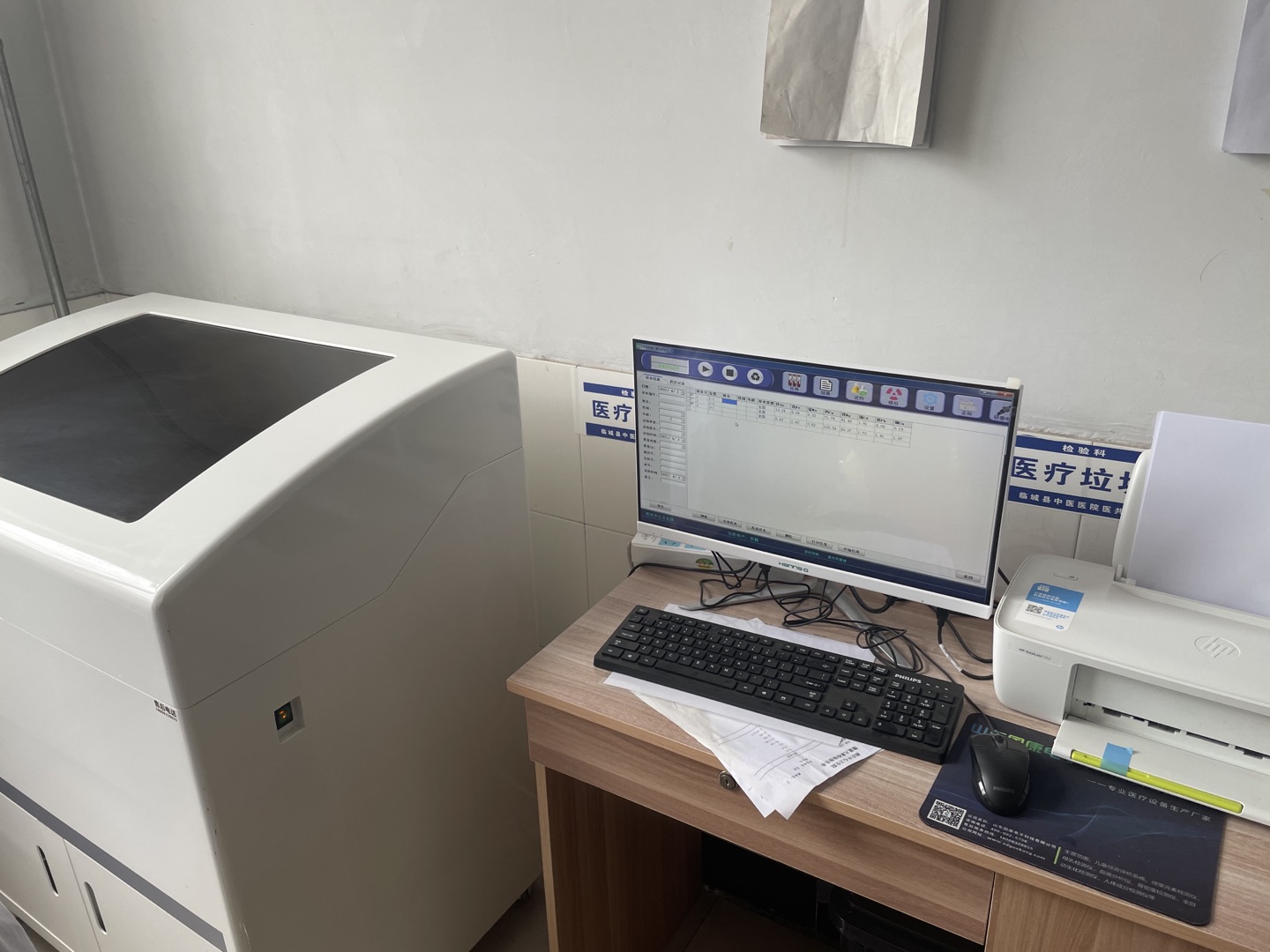 91免费片版下载快讯：恭喜GK-2全自动91免费看视频软件网站在河北邢台市临城县中医医院安装成功