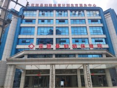 [装机案例]儿童91免费看视频下载厂家与福建花垣县妇幼保健院达成合作关系