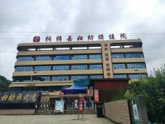 [设备投入]91免费看视频下载在贵州省桐梓县妇幼保健院安装完成7.30