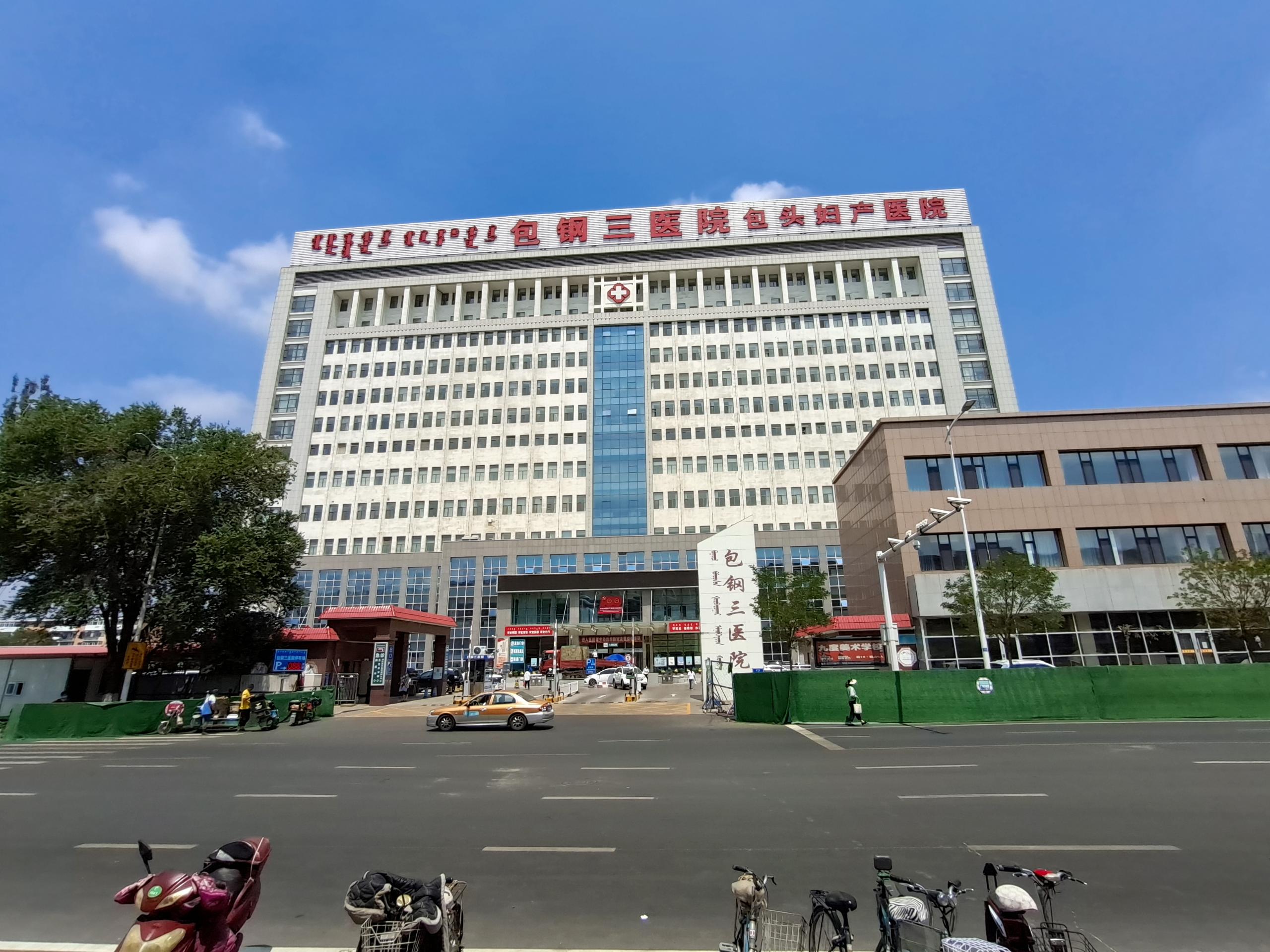 四川达州恭喜91免费看视频下载在内蒙古包头市包钢三院安装培训完成8.16