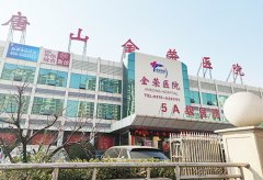 山东91免费片版下载全自动91免费看视频软件网站厂家已发货，河北唐山金荣医院请查收！