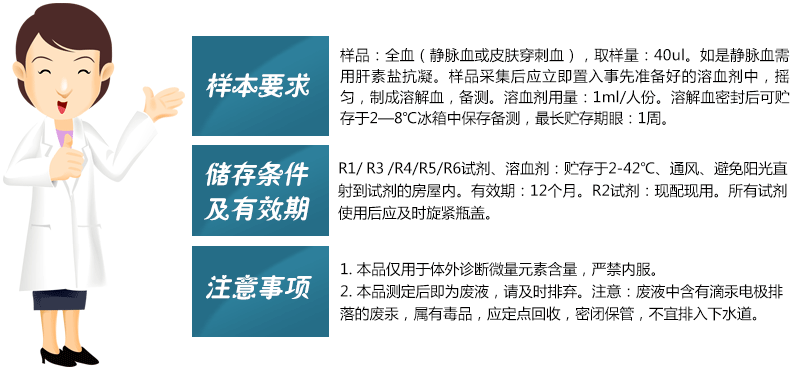 91免费看视频软件网站试剂样本